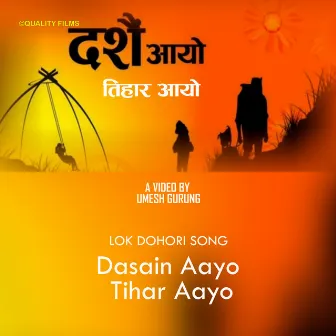 Dasain Aayo Tihar Aayo by Sailesh Rana