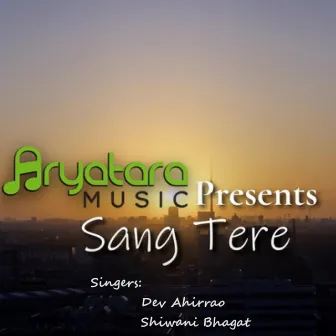 Sang Tere by Jyotipunja Suresh