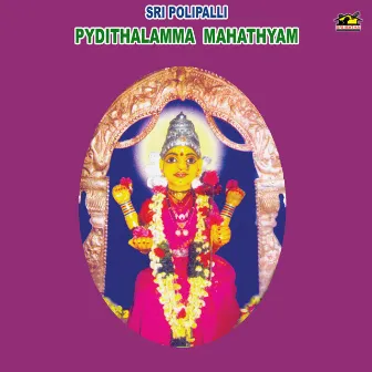 Sri Polipalli Paidithallamma Mahathyam by Parupalli Ranganadh