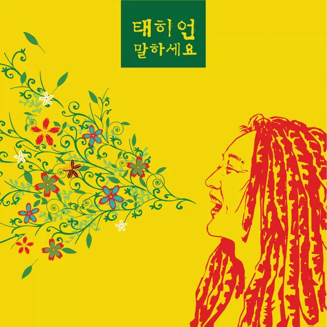 51번째의 별