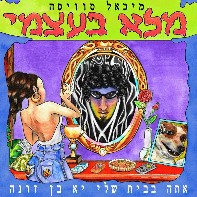 כמובן