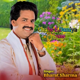 Chahe E Duniya Hame by Bharat Sharma