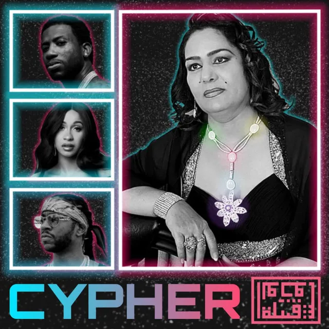 Cypher