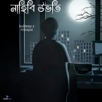 Nahibi Ubhoti by Kuldeep Nth