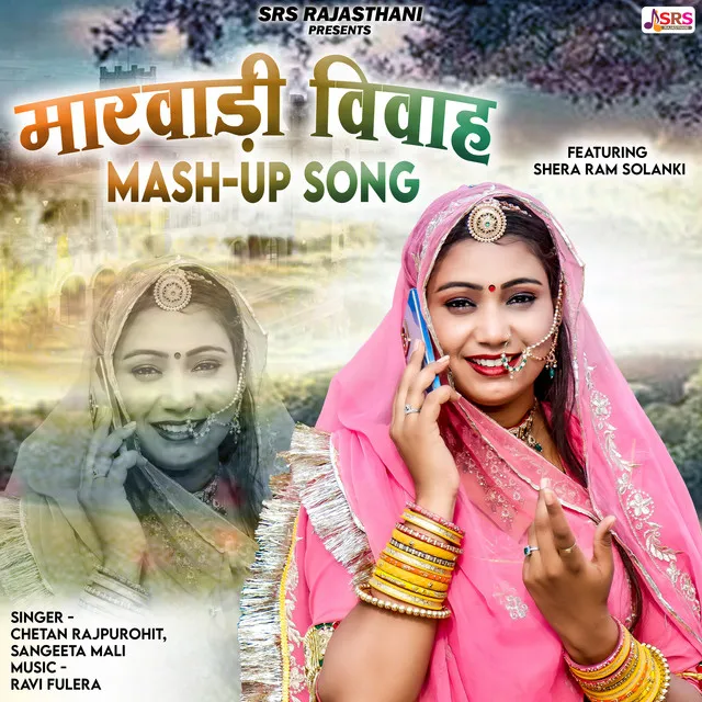 Marwadi Vivah Mashup Song