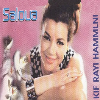 Kif rayi hammlni by Saloua