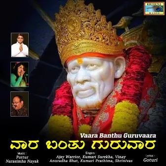 Vaara Banthu Guruvaara by Pashupati Prasad Goturi