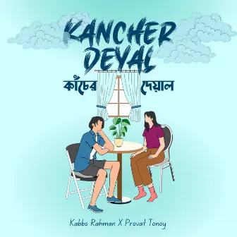 Kancher Deyal by Provat Tonoy