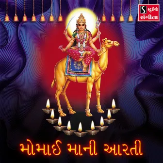 Momai Maa Ni Aarti by Arvind Barot