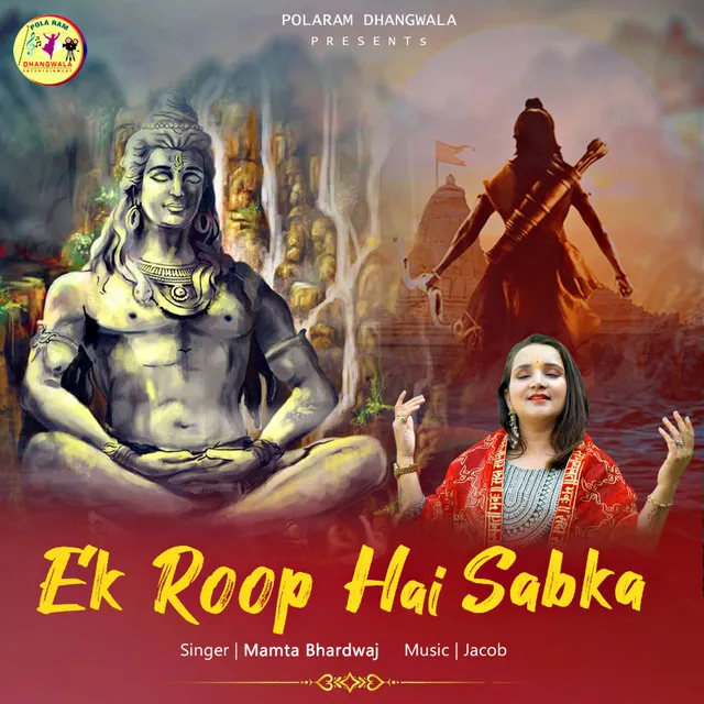 Ek Roop Hai Sabka