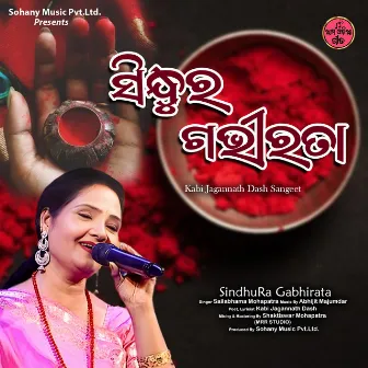 Sindhura Gabhirata by Sailabhama Mohapatra