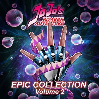 JoJo's Bizarre Adventure: Epic Collection, Vol. 2 (Cover) by Samuel Kim