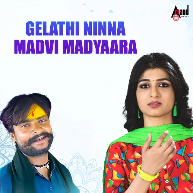 Gelathi Ninna Madvi Madyaara