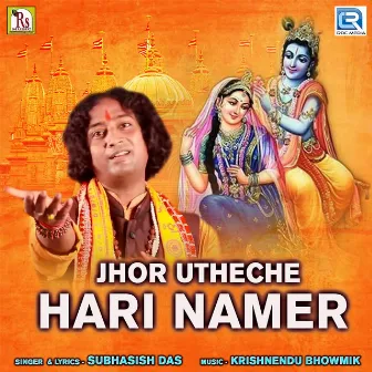 Jhor Uthrche Hari Namer - Original by Subhasish