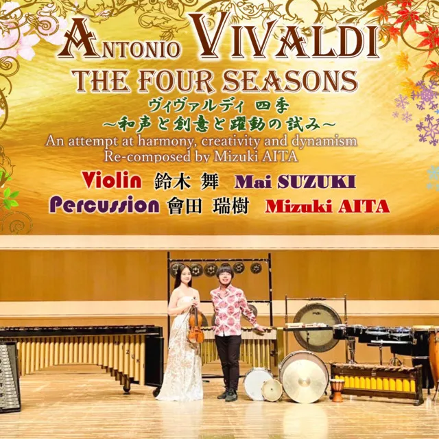 Vivaldi's The Four Seasons re-composed by Mizuki AITA Autumn 2nd mov