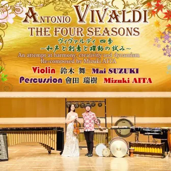 Vivaldi's The Four Seasons re-composed by Mizuki AITA 