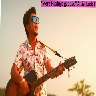 Mere Hikduye Gadbad by Luck E