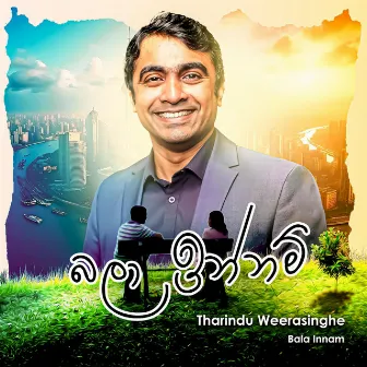 Bala Innam by Tharindu Weerasinghe