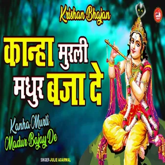 Kanha Murli Madhur Baja De by Julie Agarwal