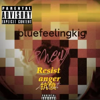 Resist Anger by 4way