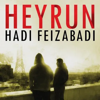 Heyrun by Hadi Feizabadi