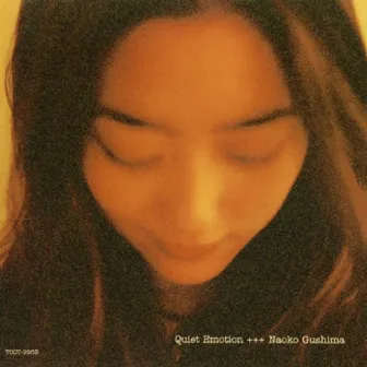 Quiet Emotion by Naoko Gushima