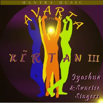 Avarta Kirtan III by Jyoshna