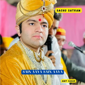 Sain Aaya Sain Aaya by Sacho Satram