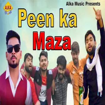 Peen Ka Maza by Yogesh Jangra