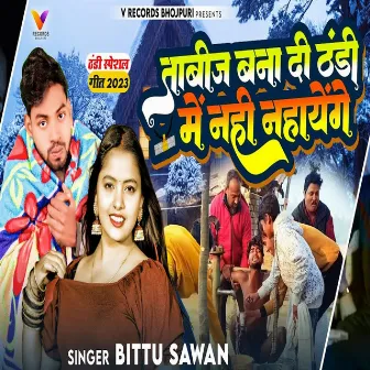 Tabiz Bana Di Ojha Ji Thandi Me Nhi Nahayenge by Bittu Sawan