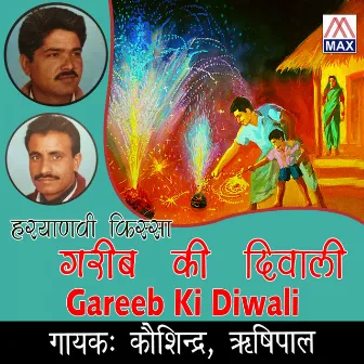 Garib Ki Diwali by Kosindra