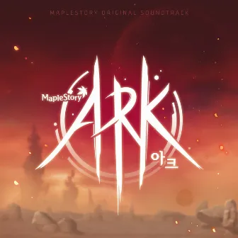 MapleStory : ARK (Original Game Soundtrack) by Asteria