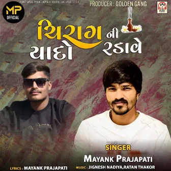 Chirag Ni Yaado Radave by Mayank Prajapati