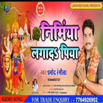 Nimiya Lagada Piya (Bhojpuri) by 