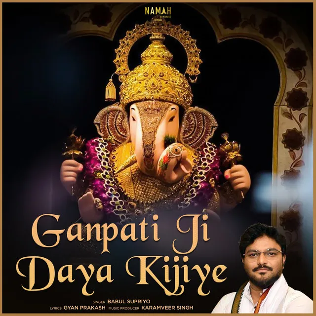 Ganpati Ji Daya Kijiye