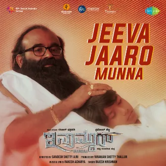 Jeeva Jaaro Munna (From 