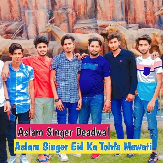 Aslam Singer Eid Ka Tohfa Mewati by Unknown Artist