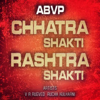 Abvp Chhatra Shakti Rashtra Shakti by Rucha Kulkarni