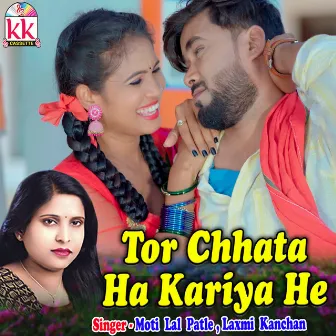 Tor Chhata Ha Kariya He by Motilal Patle