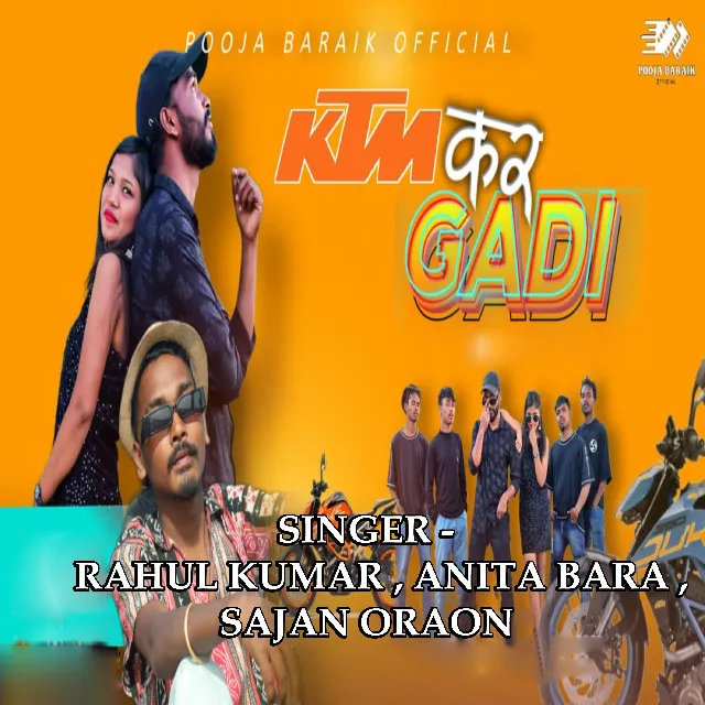 Ktm Gadi ( Nagpuri Song )