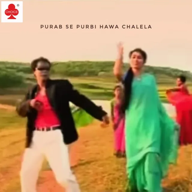 Purab Se Purbi Hawa Chalela