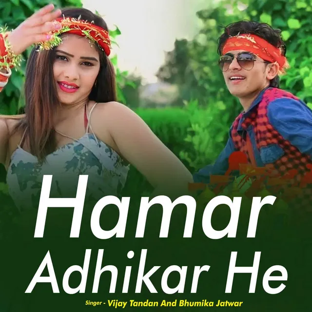 Hamar Adhikar He