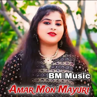 Amar Mon Mayuri by Bithka Mondal