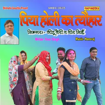 Piya Holi Ka Tyohaar by Veer Singh