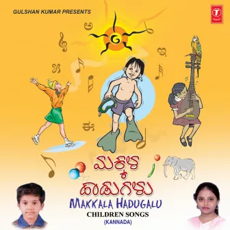 Makkala Hadugalu by Gauthami