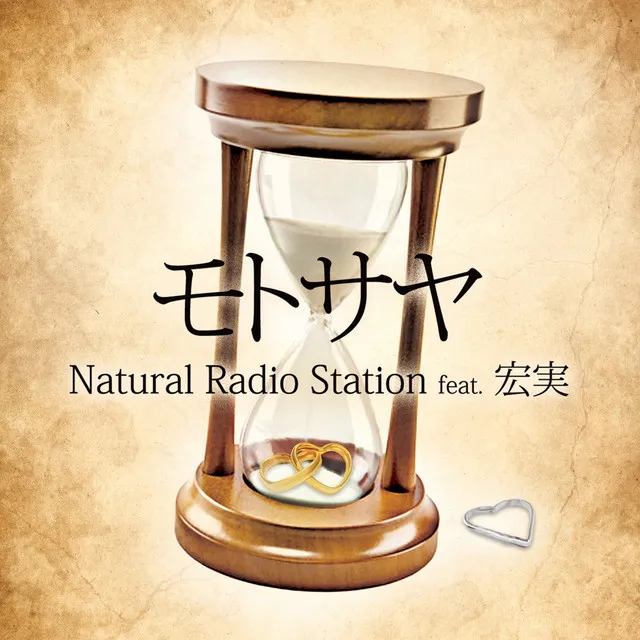 Natural Radio Station