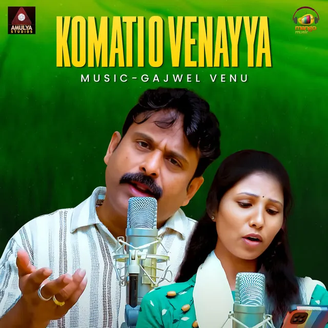 Komati O Venayya