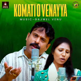 Komati O Venayya by Gajwel Venu