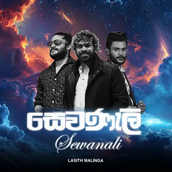 Sewanali by Lasith Malinga