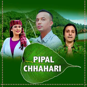 Pipal Chhahari by Prakash Sapkota